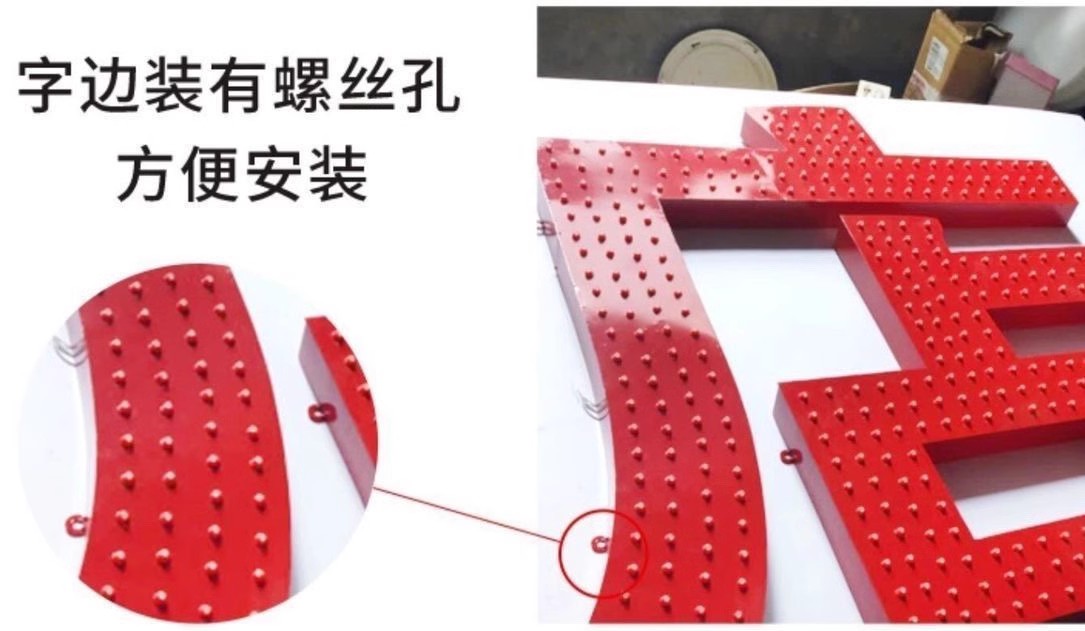 云南冲孔灯珠字制作