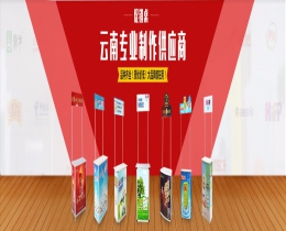 带您了解迪沃广告促销台的类型